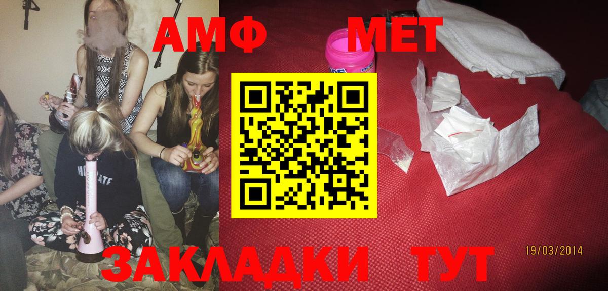 Amphetamine  Сосновоборск  Амфетамин Premium 