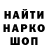 Метадон белоснежный Its Hank