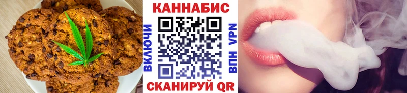 Cannafood конопля Сосновоборск