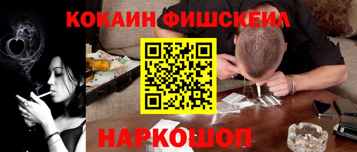 Cocaine VHQ  хочу наркоту  COCAIN Columbia  Сосновоборск 