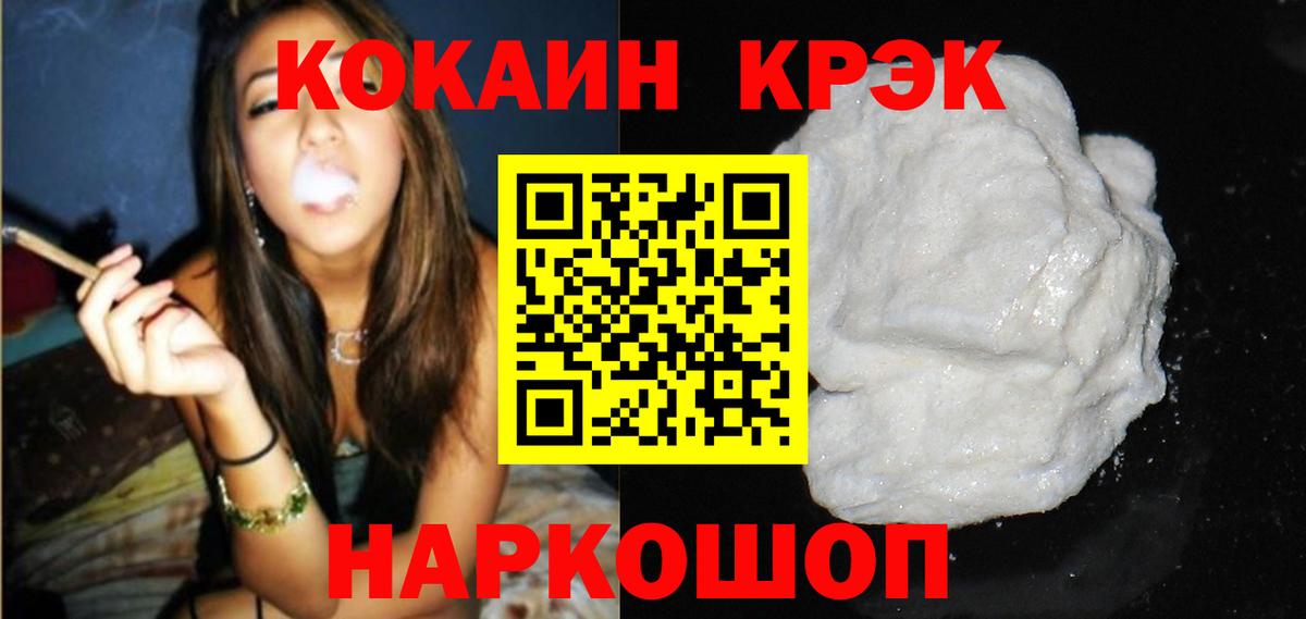 ГЕРОИН Сосновоборск