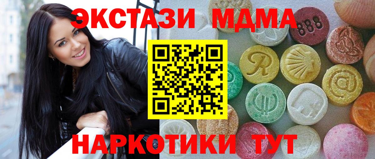 Ecstasy  Сосновоборск  где купить наркотик  ЭКСТАЗИ бентли 