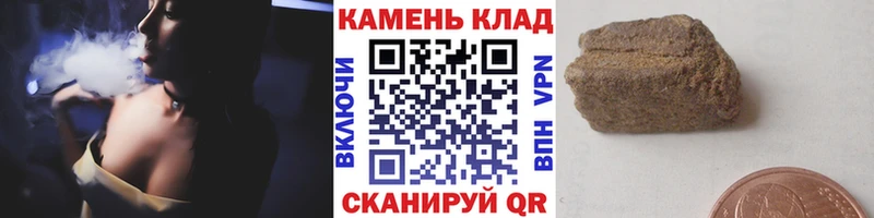 как найти   Сосновоборск  дарк нет официальный сайт  Гашиш гашик 