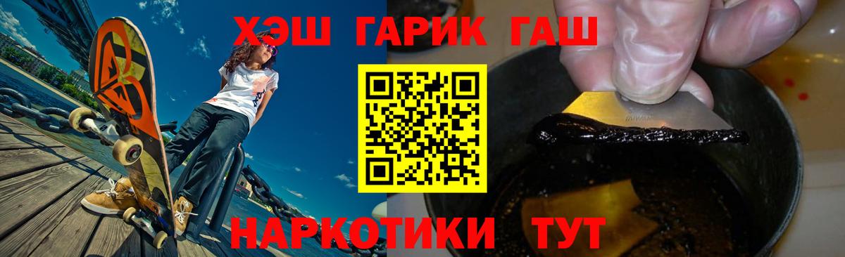 Гашиш  Вход с VPN  Гашиш Ice-O-Lator  Сосновоборск  ГАШИШ Cannabis 