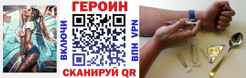 магазин    Сосновоборск  Героин Афган 