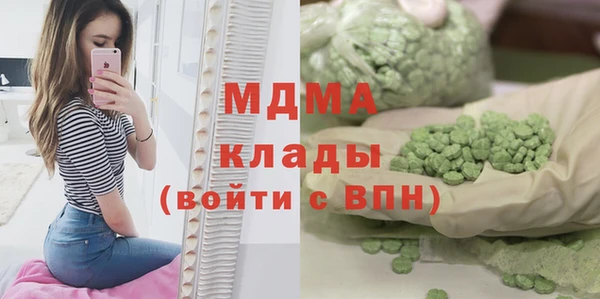 мяу мяу кристалл Магадан
