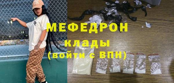 прущие крисы Магас