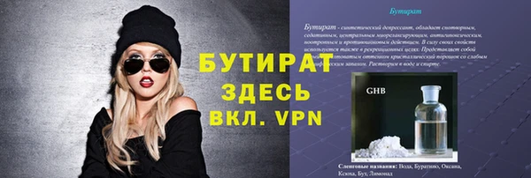 мяу мяу кристалл Магадан