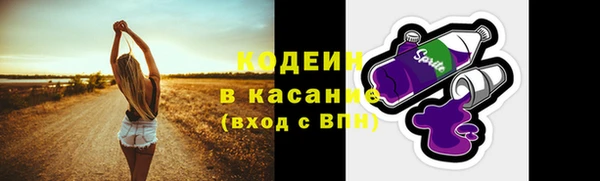 мяу мяу кристалл Магадан