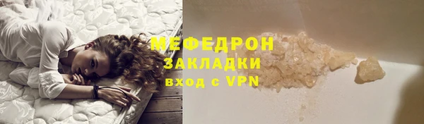 прущие крисы Магас