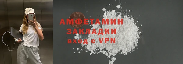 прущие крисы Магас