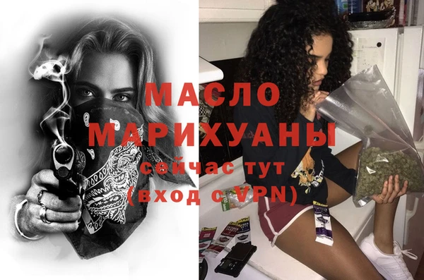мяу мяу кристалл Магадан