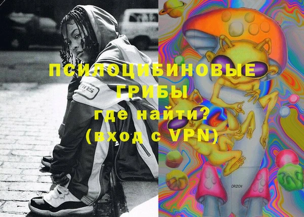 мяу мяу кристалл Магадан
