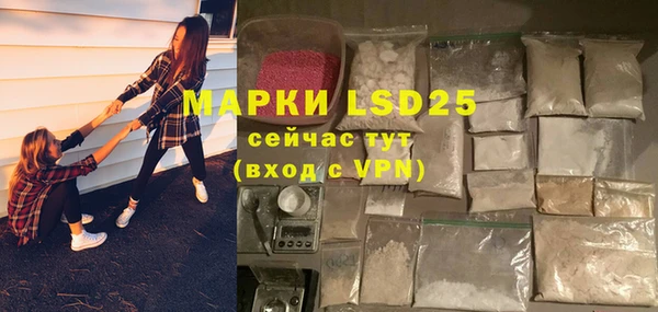 MDMA Мегион