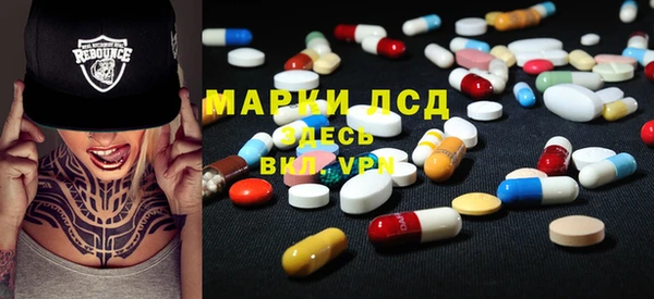 мяу мяу кристалл Магадан
