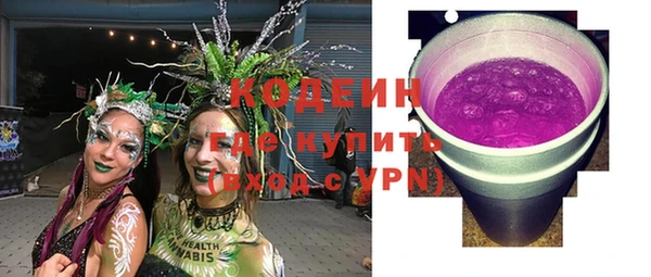 мяу мяу кристалл Магадан