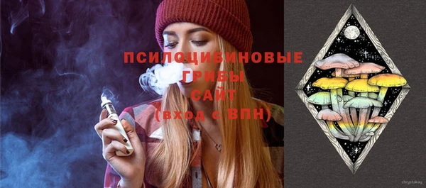 мяу мяу кристалл Магадан