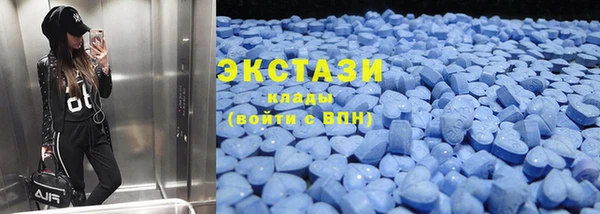 прущие крисы Магас