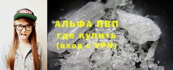 прущие крисы Магас