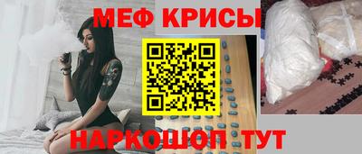 гидра Канаш
