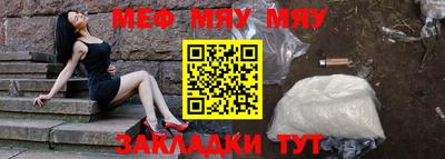гидра Канаш