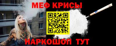 гидра Канаш
