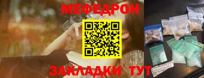 гидра Канаш