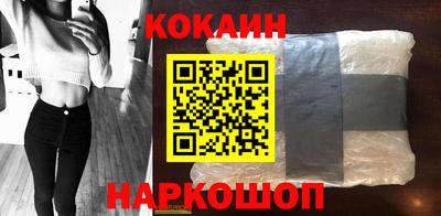 гидра Канаш