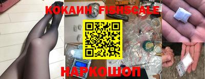 кокаин Аргун