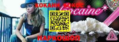 гидра Канаш