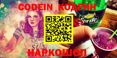 марки nbome Апшеронск