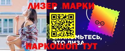 кокаин Аргун