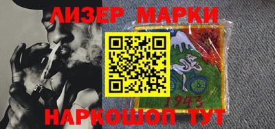 марки nbome Апшеронск