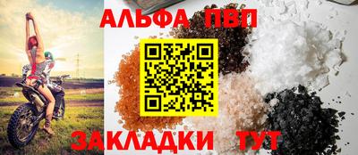 гидра Канаш