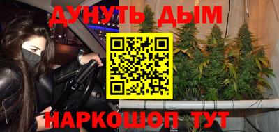 кокаин Аргун