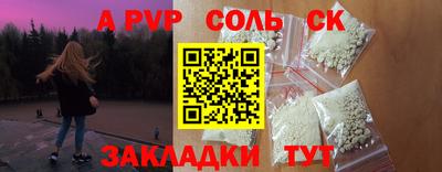 марки lsd Апрелевка