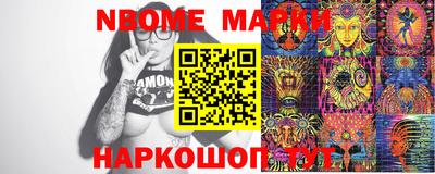 марки lsd Апрелевка