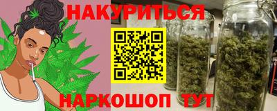 гидра Канаш