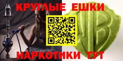 кокаин Аргун