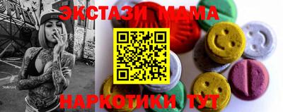 марки nbome Апшеронск