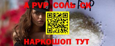 гидра Канаш