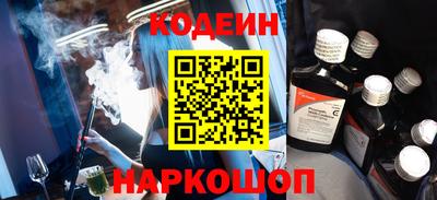гидра Канаш