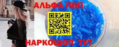 кокаин Аргун