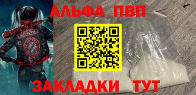 гидра Канаш