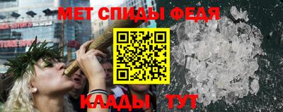 сатива Кандалакша