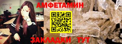 сатива Кандалакша
