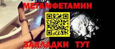 сатива Кандалакша