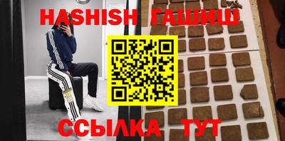 марки nbome Апшеронск