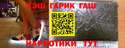 гашик Камышлов