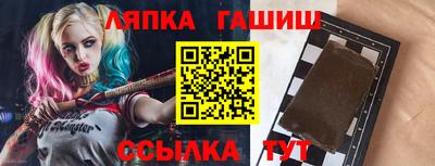 марки lsd Апрелевка